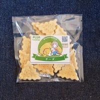 スタンダード チーズクッキー (40g/80g/170g)