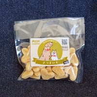 米粉 さつまいもクッキー (40g/80g/170g)