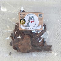 ひょうごニホンジカ ミート（50ｇ/100g）