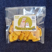 米粉 にんじんクッキー (40g/80g/170g)