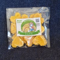 スタンダード にんじんクッキー (40g/80g/170g)