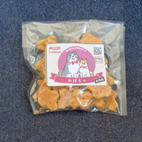 全粒粉 かぼちゃクッキー (40g/80g/170g)