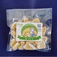 スタンダード なっとうクッキー (40g/80g/170g)