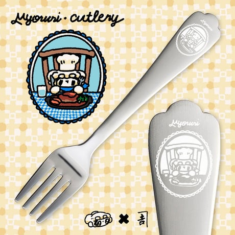 みょるり・かとらりー(外部リンクより購入可能)