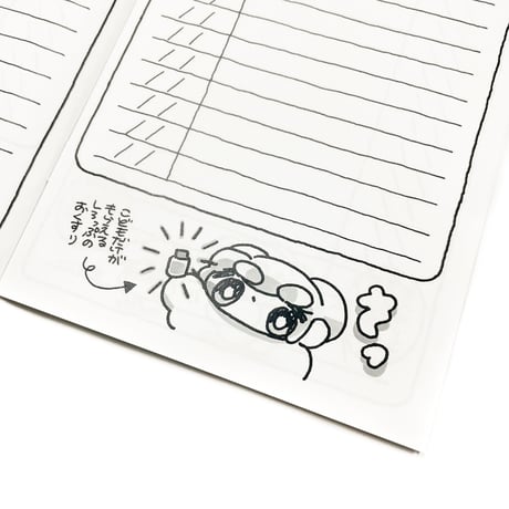 おくすりてちょー　おおきなおともだちのみんな〜