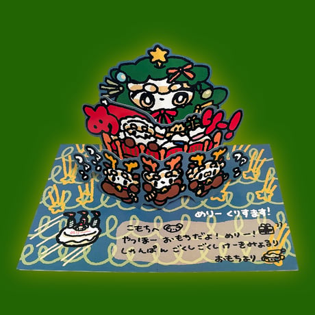 ⭐️おもちエイリアンからのぽっぷあっぷくりすましーかーど⭐️