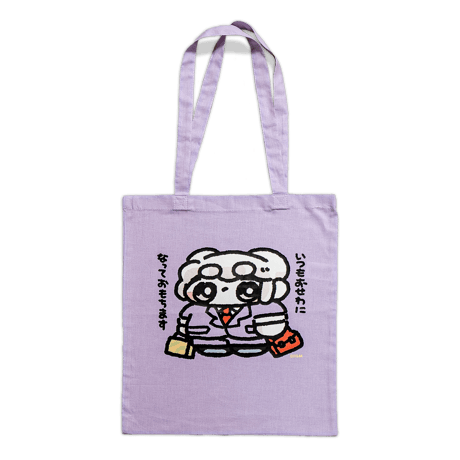 ようちえんやさんやさん