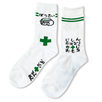 とりあえずはいておこうくつした