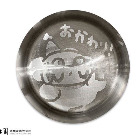 かんぱーい！おもちエイリアン10周年タンブラー(外部リンクより購入可能)
