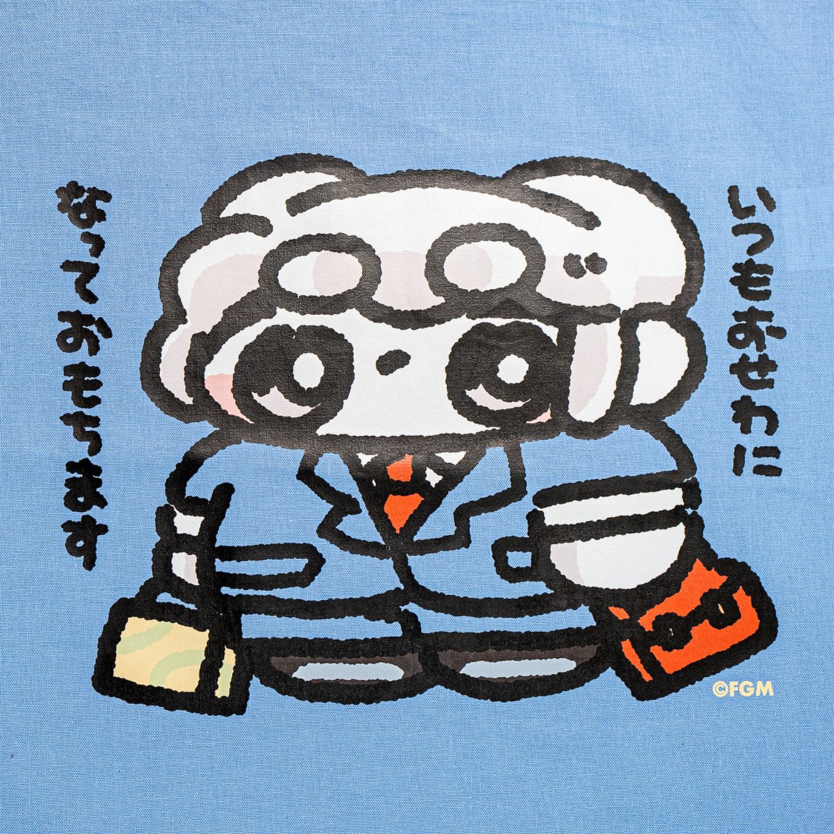 OKIGAEしりーず おせわになっておもちますトート らべんだー | よう