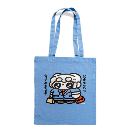 ようちえんやさんやさん