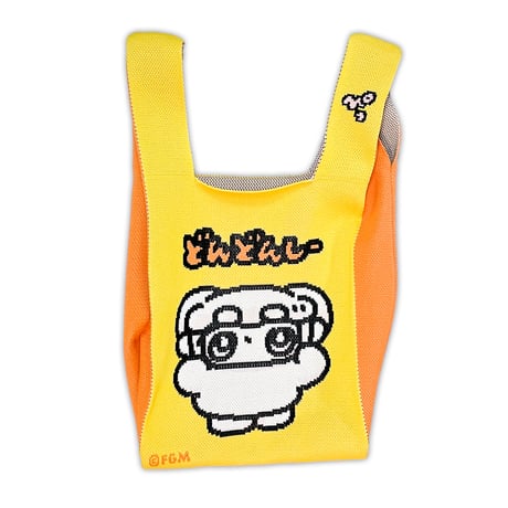 もちもちにっとトート・どんどんしーイエロー