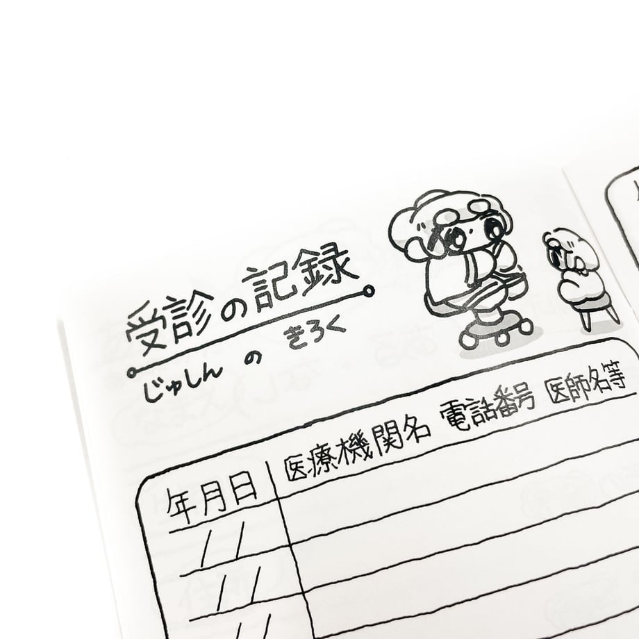 619f7e52d5ffeb16ef85ec48