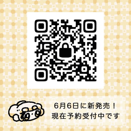 みょるり・かとらりー(外部リンクより購入可能)