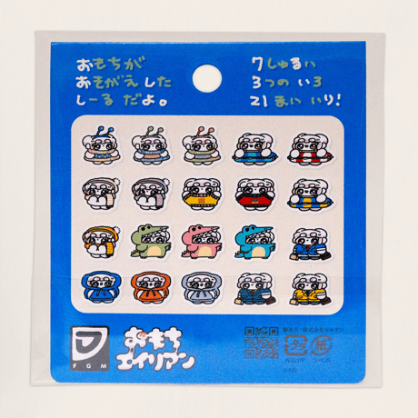 OKIGAEしりーず　OKIGAEふれーくしーる21まいいり