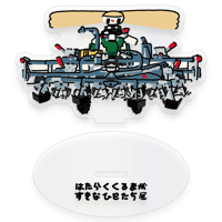 いもうとウィードマン　アクリルスタンド