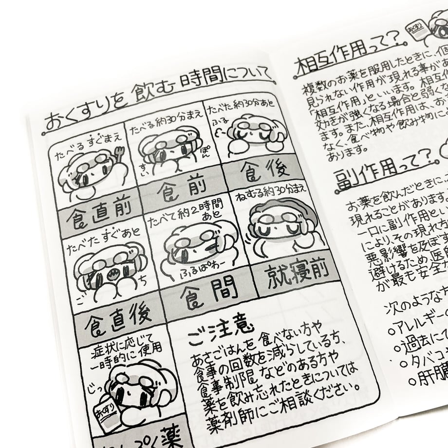 619f7e52d5ffeb16ef85ec48