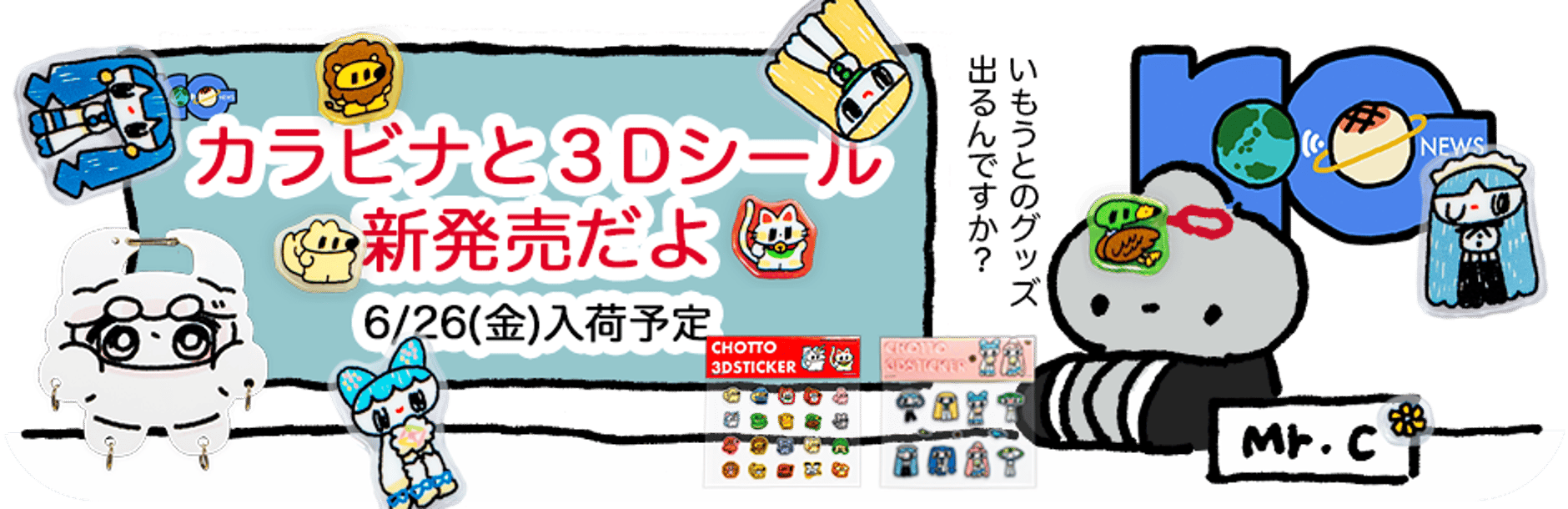 ようちえんやさんやさん