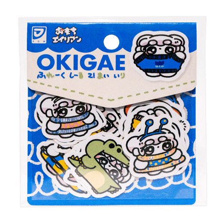 ようちえんやさんやさん