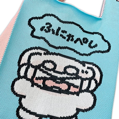 もちもちにっとトート・ふにゃぺしみずいろ