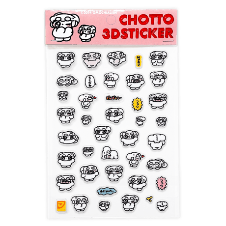 ようちえんやさんやさん