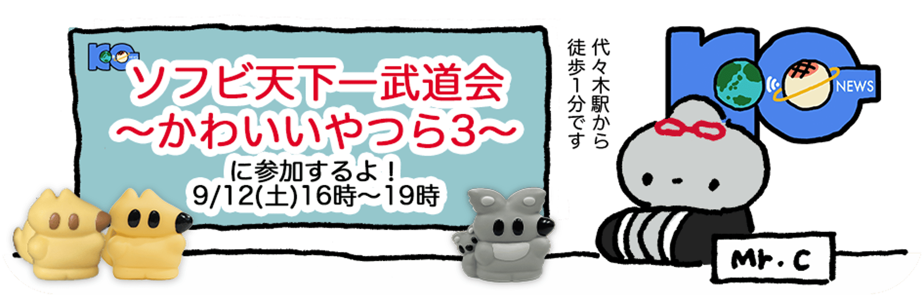 ようちえんやさんやさん