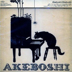 akeboshi 〜meet along the way ７枚セット fit=scale-down,w=1200