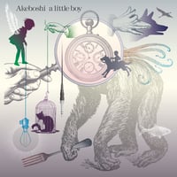 [CD] a little boy
