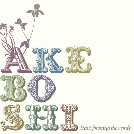 [CD] Start forming the words
