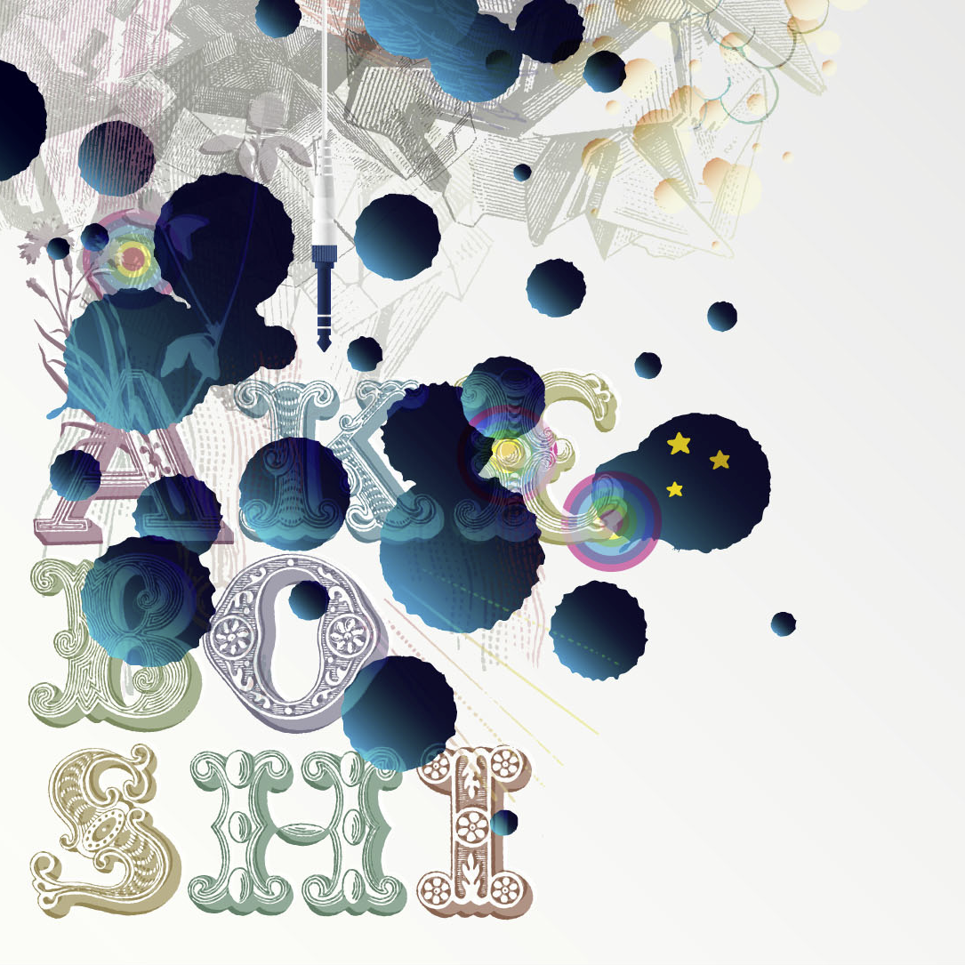 CD] After the rain clouds go | AKEBOSHI OFFICI