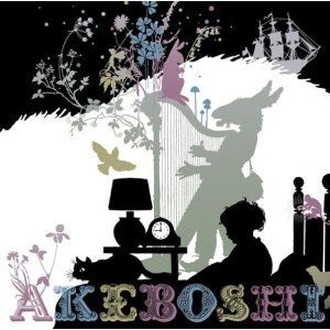 Meet Along the Way | AKEBOSHI OFFICIAL SHOP