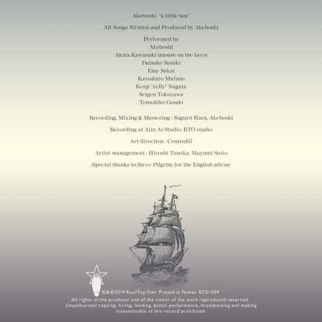 [CD] a little boy