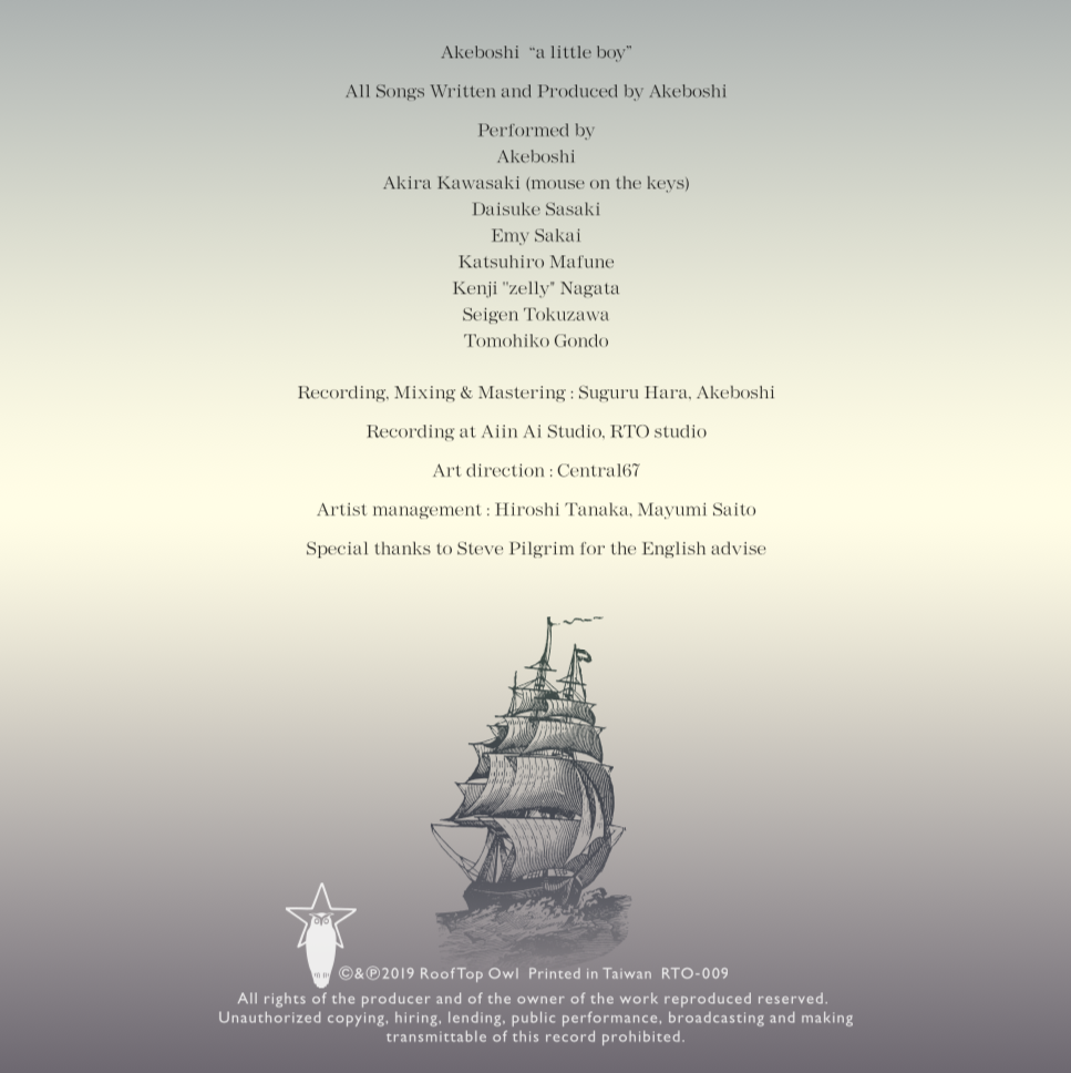 CD] a little boy | AKEBOSHI OFFICIAL SHOP