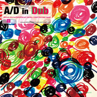 CD「A/D in Dub」meril/V.A.