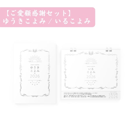 魔女っ子工房 暦 こよみ Amazon.co.jp: おジャ魔女どれみ Qposket フィギュア 妹尾あいこ