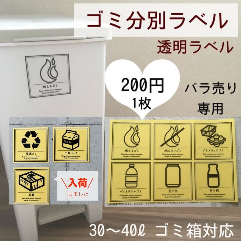 断捨離☆ 紙もの大量　80サイズ まとめ売り　セール Amazon | 耐水紙(パウチフリー) PETタイプ B4 120μ 100枚入り