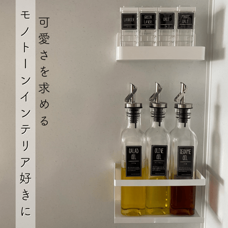 スパイスラベル9番手書き風ブラックEセット