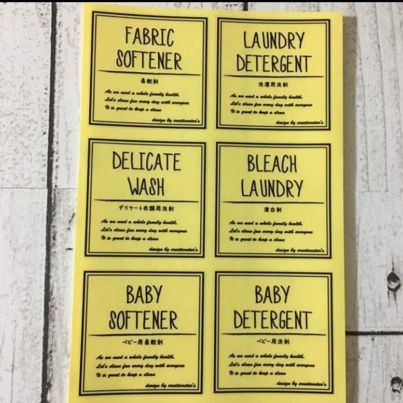 セレクトラベル【洗濯洗剤・お風呂】5cmサイズ手書き風透明PET1枚