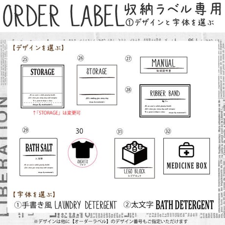 【総合オーダーラベル&スパイスラベル受付専用ページ】このページは購入不可   更新日2022.7.10