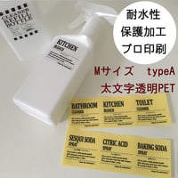 ≪太文字≫お掃除ラベル(Msize) TypeA透明PET
