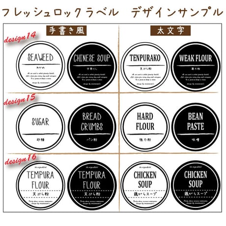 【総合オーダーラベル&スパイスラベル受付専用ページ】このページは購入不可   更新日2022.7.10