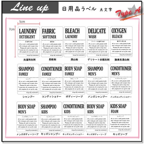 【ばら売り】スプレーラベルLサイズTypeA太文字透明PET　1枚