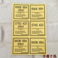 エコ洗剤ラベル手書き風文字透明PET(EC03T)