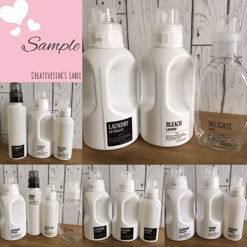 洗濯洗剤ラベル(Msize)TypeA | creativestar's LABEL