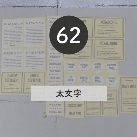 62