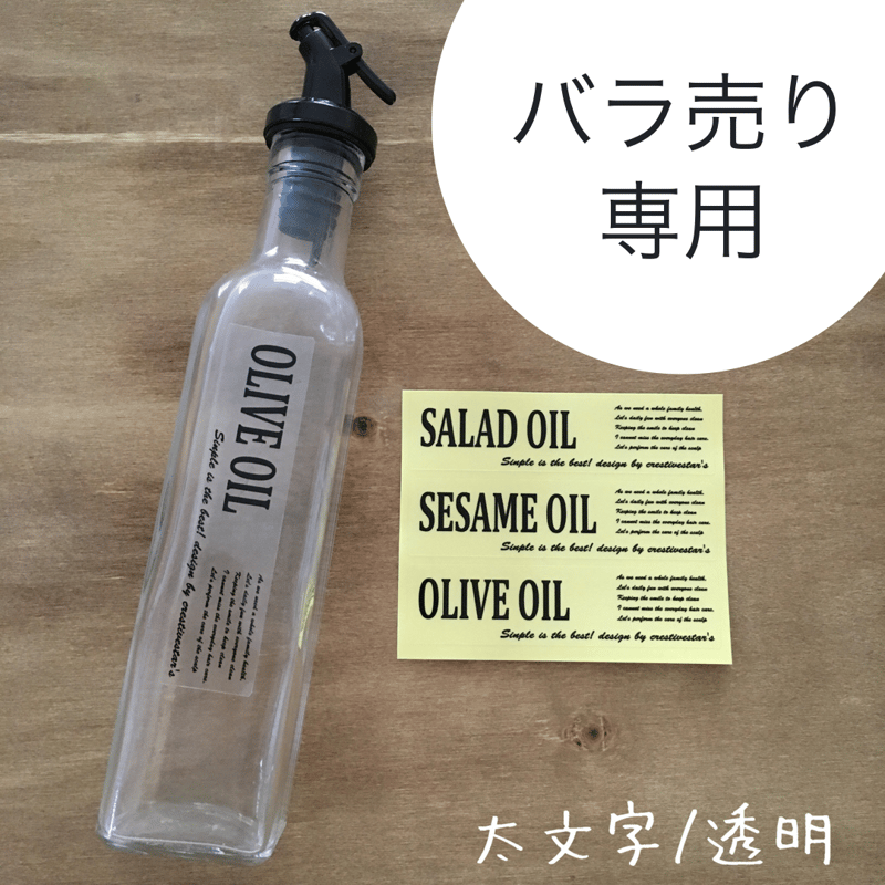 REVOL FRANCE  オイルビネガー ソルトペッパー メタルバスケット付き REVOL FRANCE オイルビネガー ソルトペッパー メタルバスケット付き