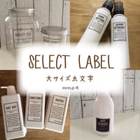 セレクトラベル大サイズ太文字透明PET1枚