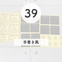 39
