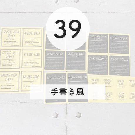 39