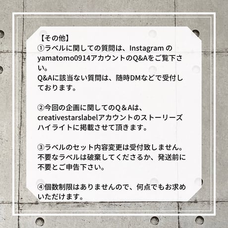【1】シャンプーラベル　スプレーラベル　スパイスラベル　オイルラベル
